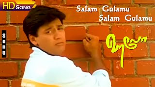 Salam Gulamu HD  Sukhwinder Singh  NaMuthukumar  Hello  Deva  Tamil Super Hit Songs [upl. by Hawthorn829]