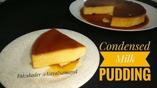 Condensed Milk Caramel Pudding without oven Egg Pudding [upl. by Eanrahs]