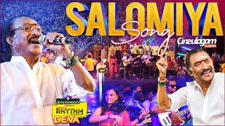 Live In Concert  Salomiya Salomiya Song Live Performance 🔥  deva devaliveinconcert [upl. by Ynnattirb833]