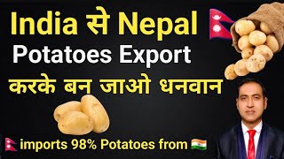 how to export potatoes in nepal I export potato from india I rajeevsaini I exporting potatoes [upl. by Euhc497]