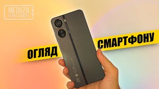 ZTE Blade V41 Vita 5G  ОГЛЯД СМАРТФОНУ з Китаю  NFC FHD 90 Гц підтримка 5G і камера 50 МП [upl. by Otte]