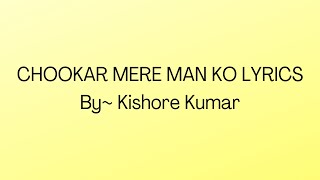 Chookar Mere Man Ko Lyrics [upl. by Duhl785]